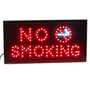 LED Advertising Sign - NO SMOKING
