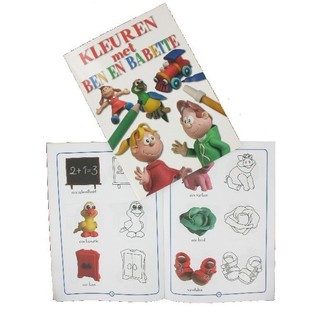 Coloring with Ben and Babette Coloring Book (18 pcs.)